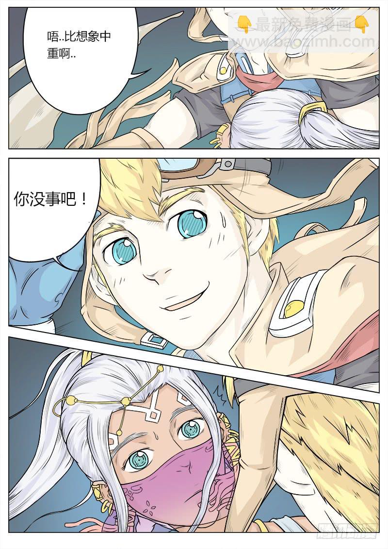 #11 我们好像在哪见过11