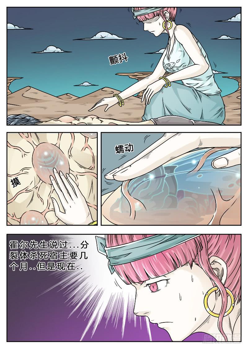 #210