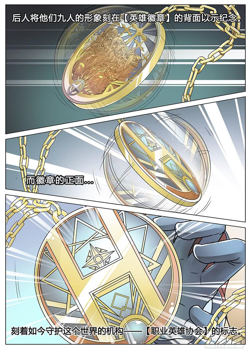 #1 沙漠之花1
