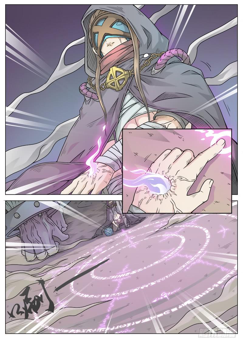 #6 什么情况？！6