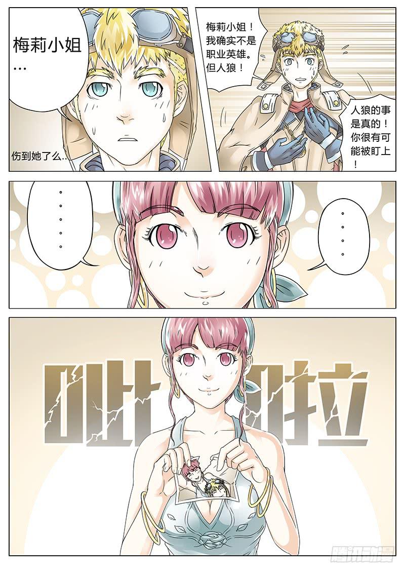 #1 沙漠之花22