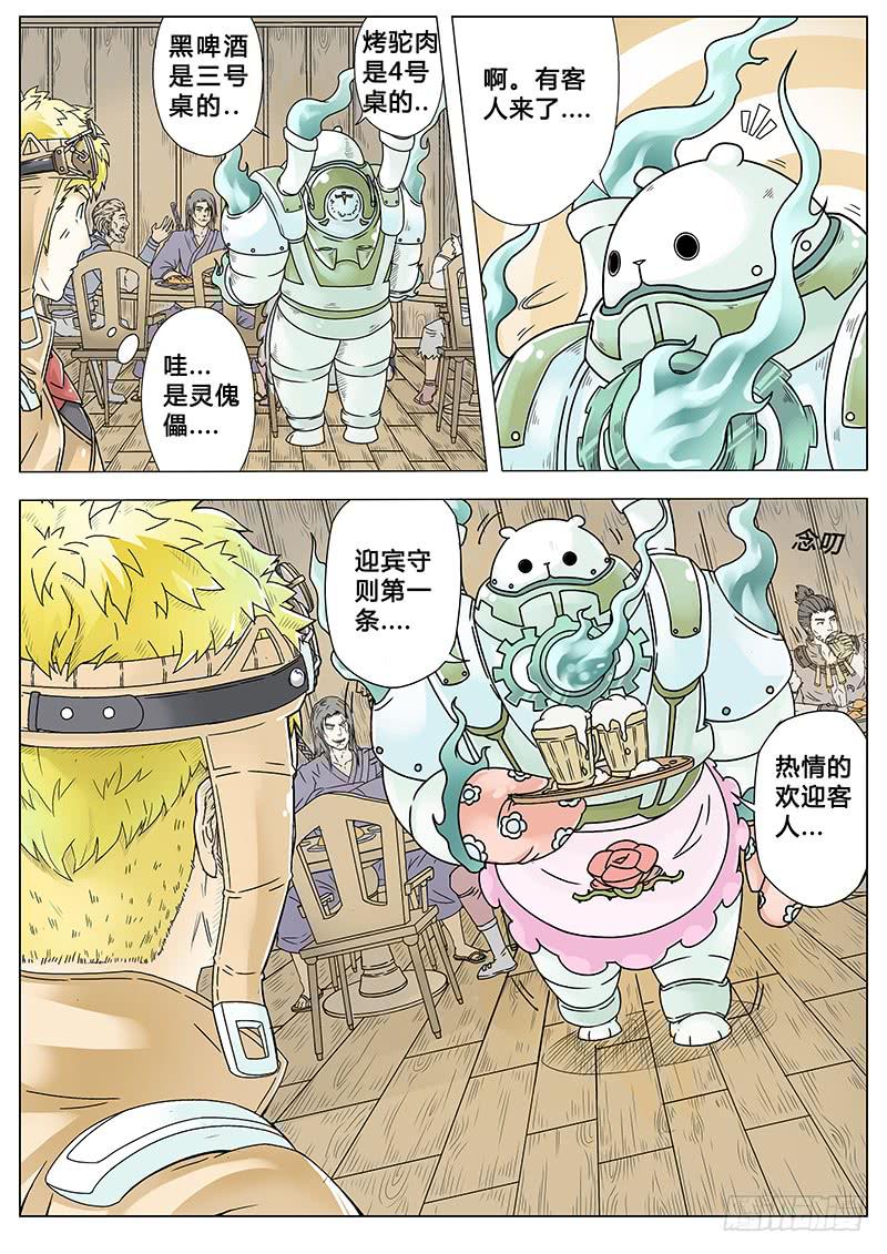 #1 沙漠之花6