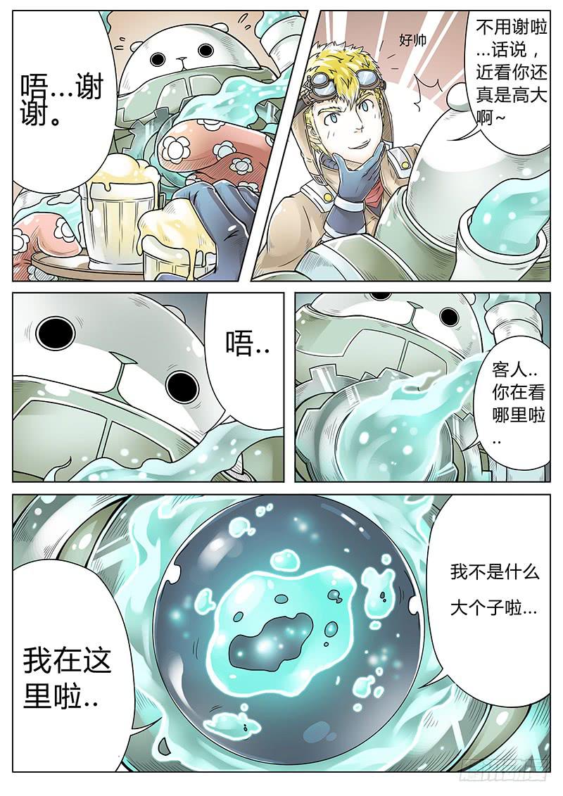 #1 沙漠之花8