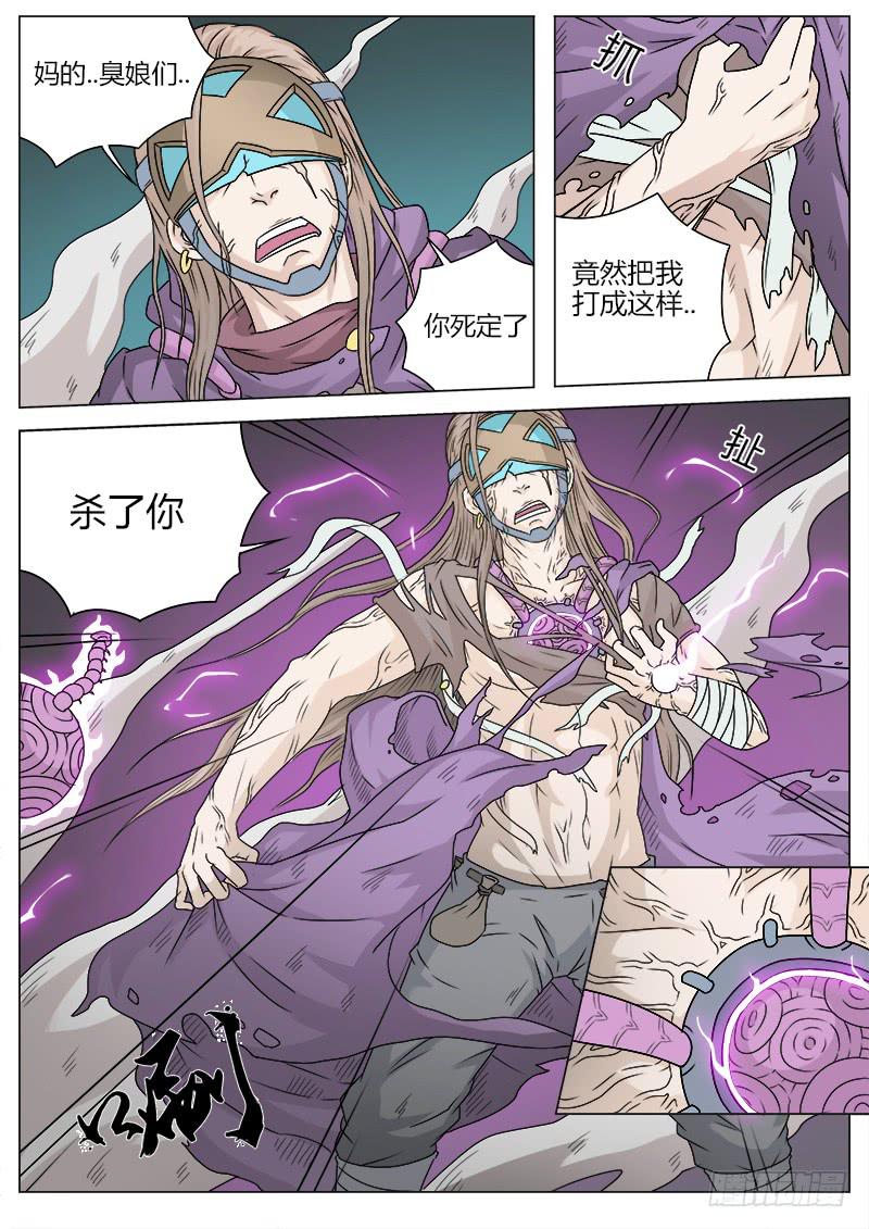 #11 我们好像在哪见过5