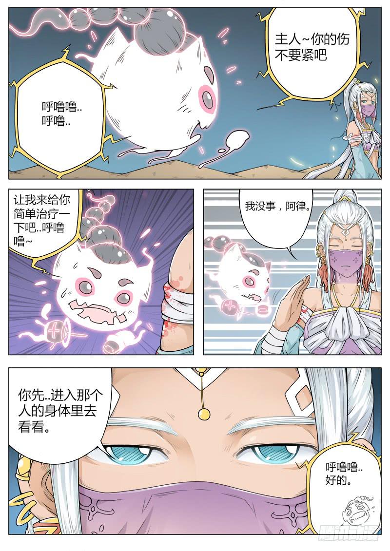 #11 我们好像在哪见过0