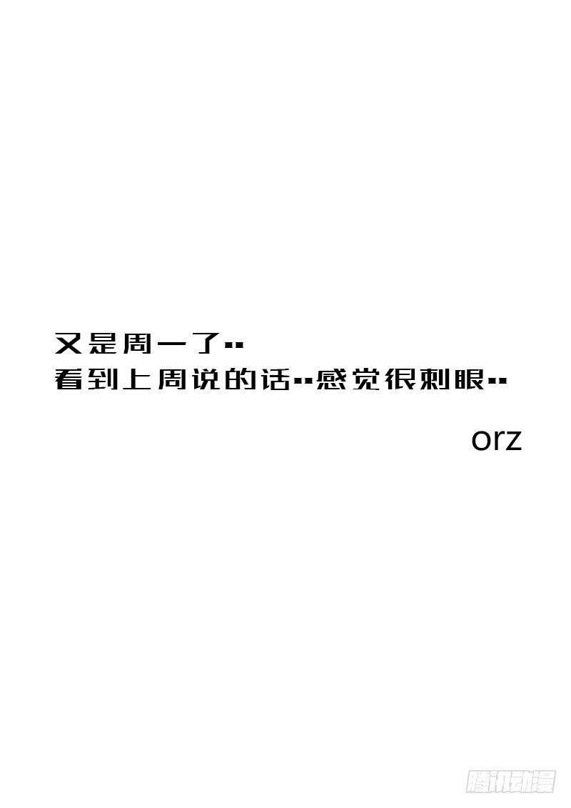 #9 纷乱的炼金术师9