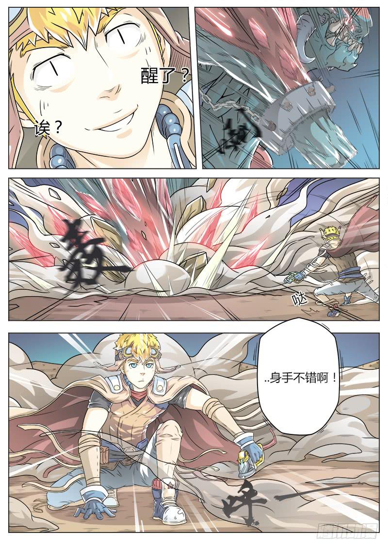 #7 密涅瓦7