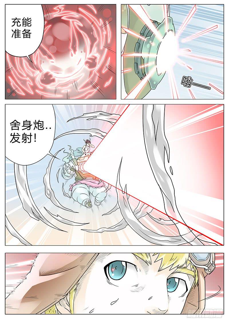 #1 沙漠之花27
