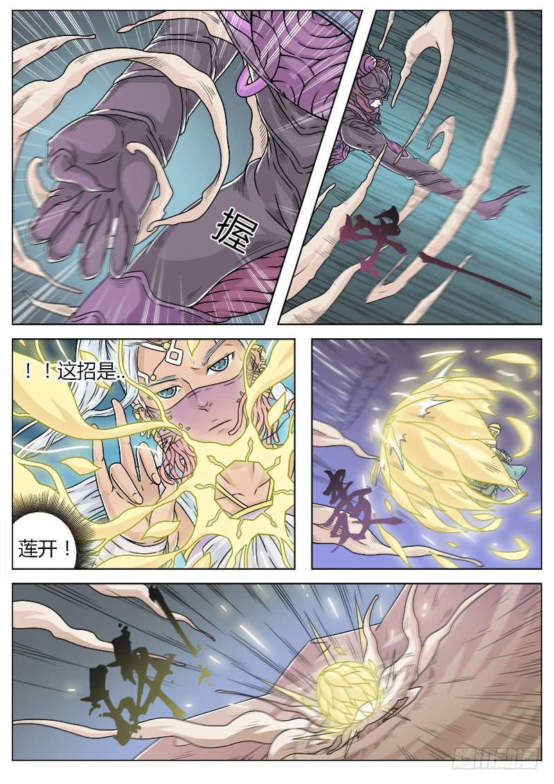 #12 相认要趁早6