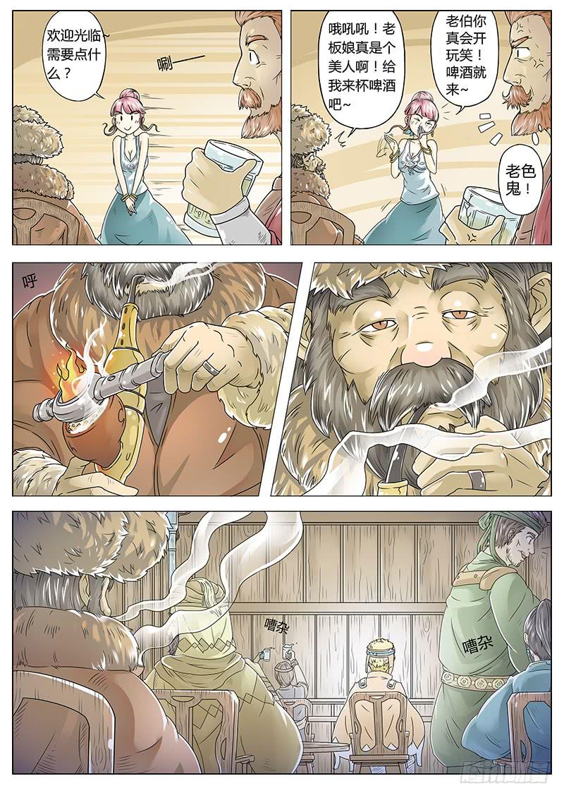 #1 沙漠之花11