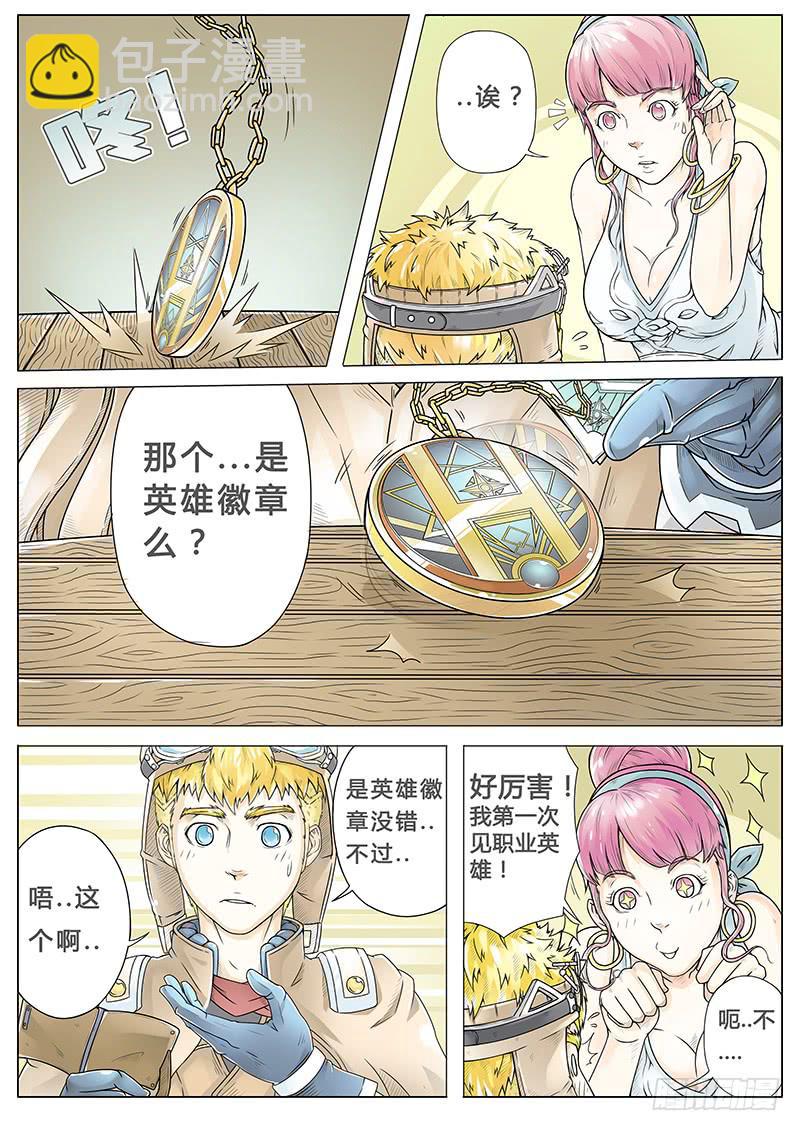 #1 沙漠之花13