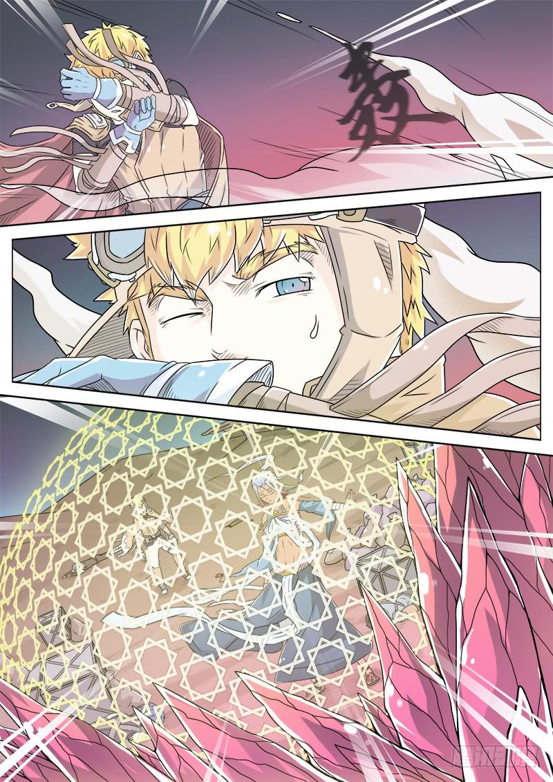 #8 美救英雄7