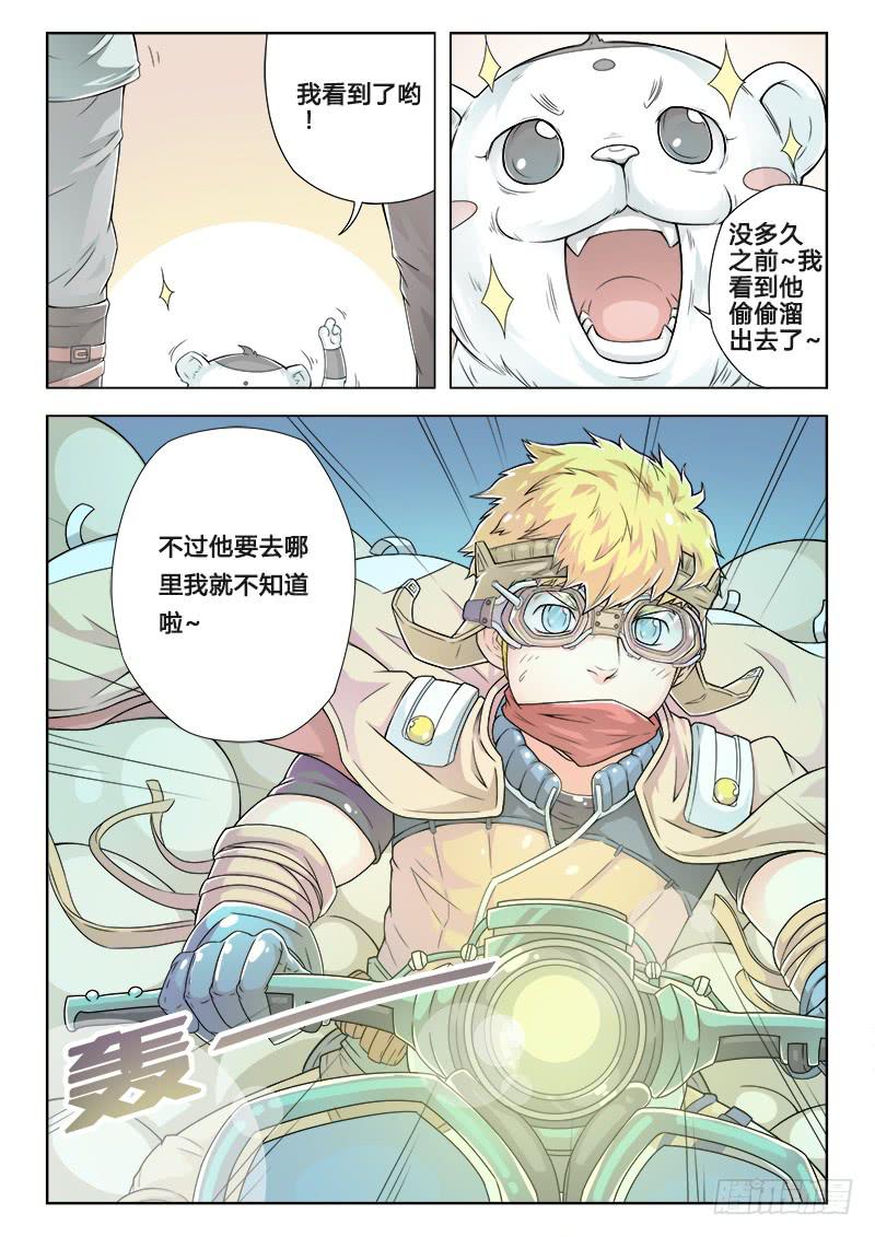 #5 旧居民（下）7
