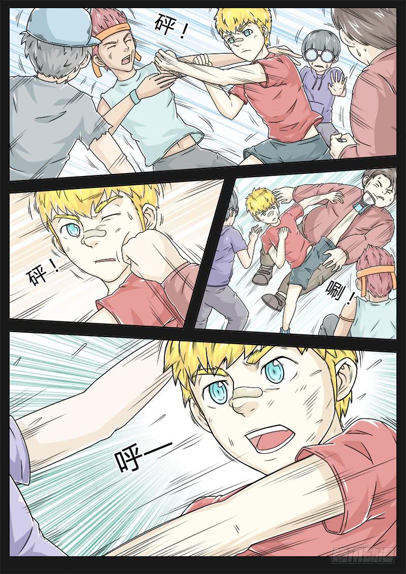 #12 相认要趁早3