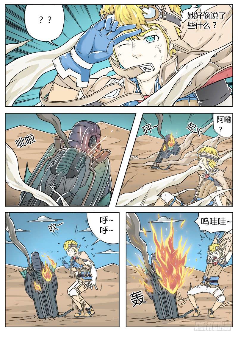 #130