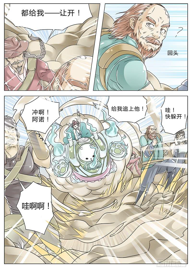 #1 沙漠之花25