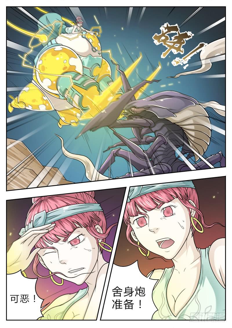 #242