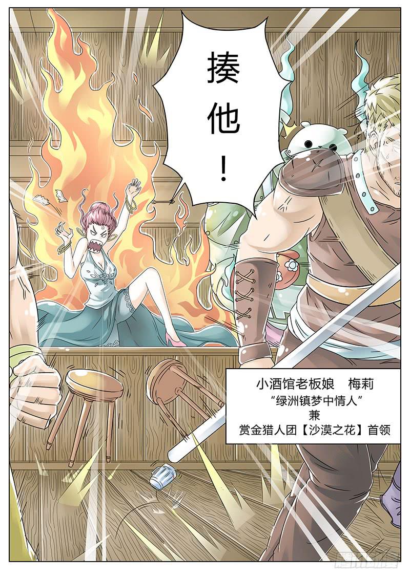 #1 沙漠之花23