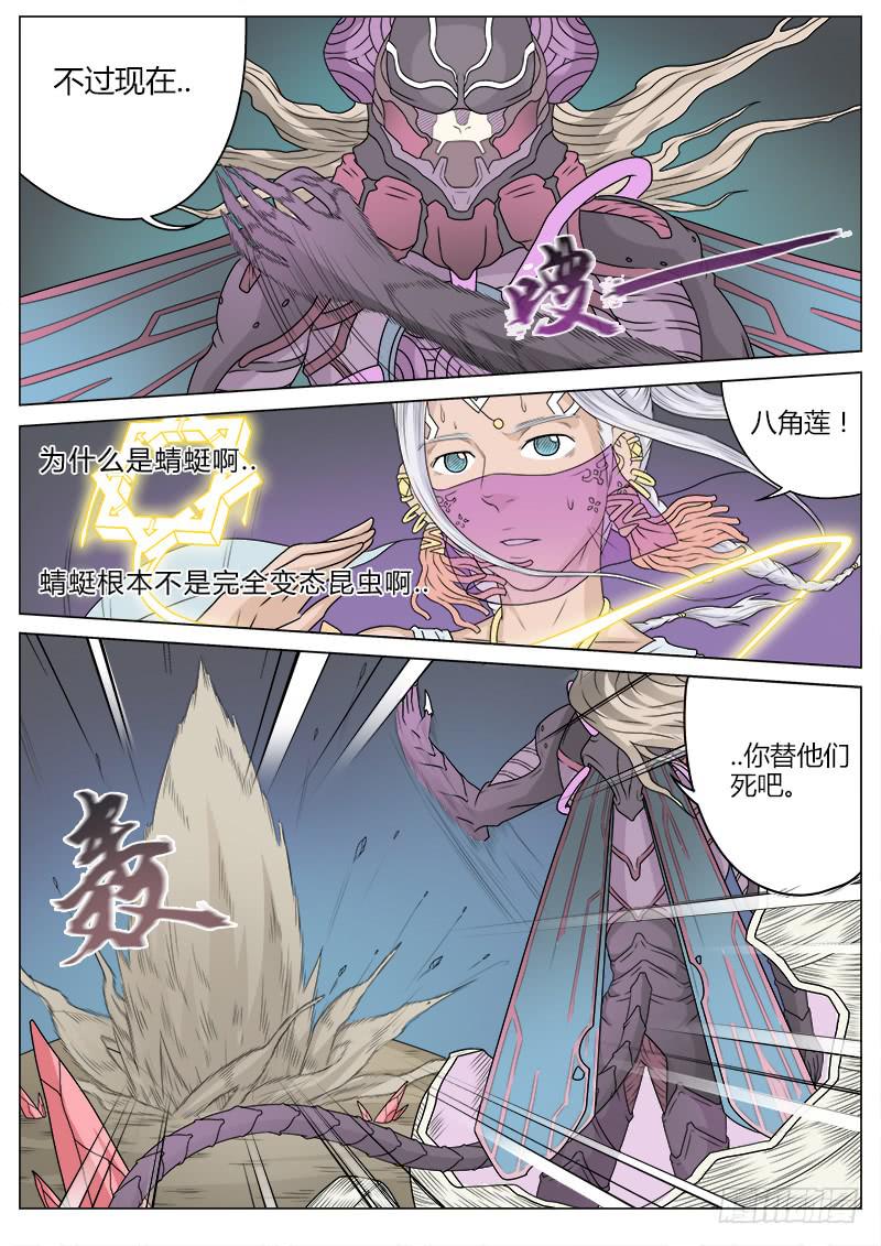#11 我们好像在哪见过9