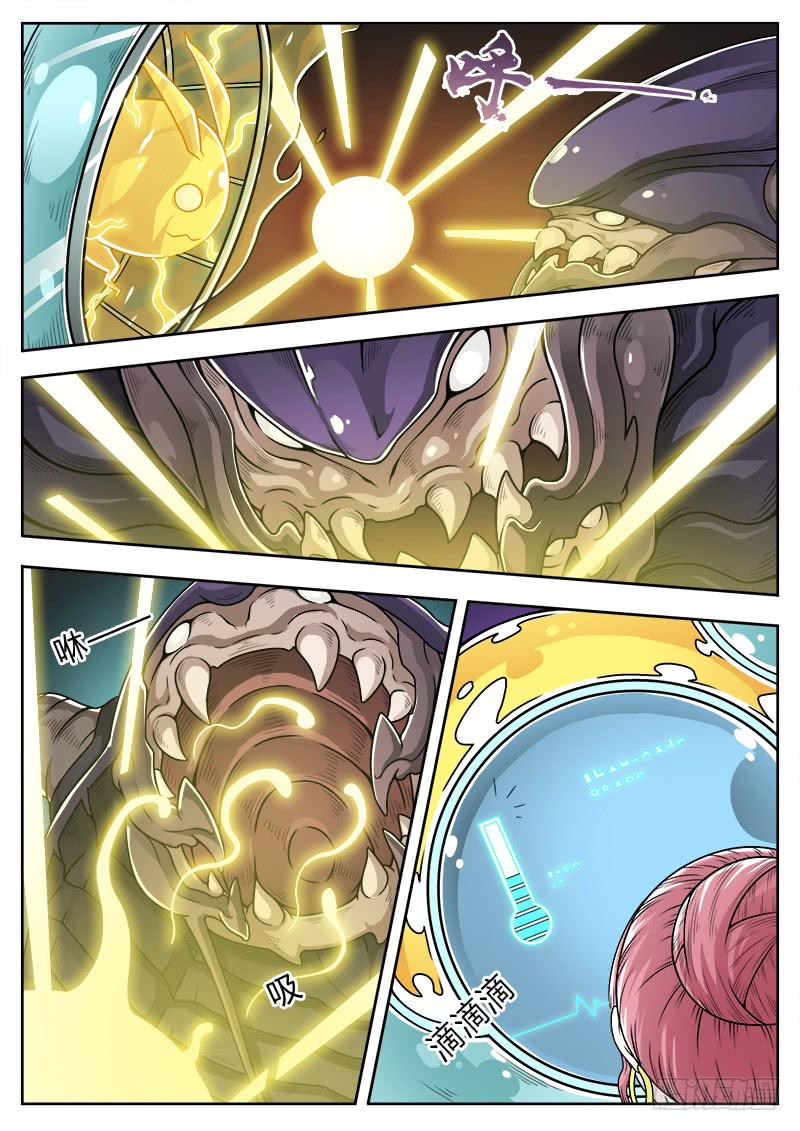 #243