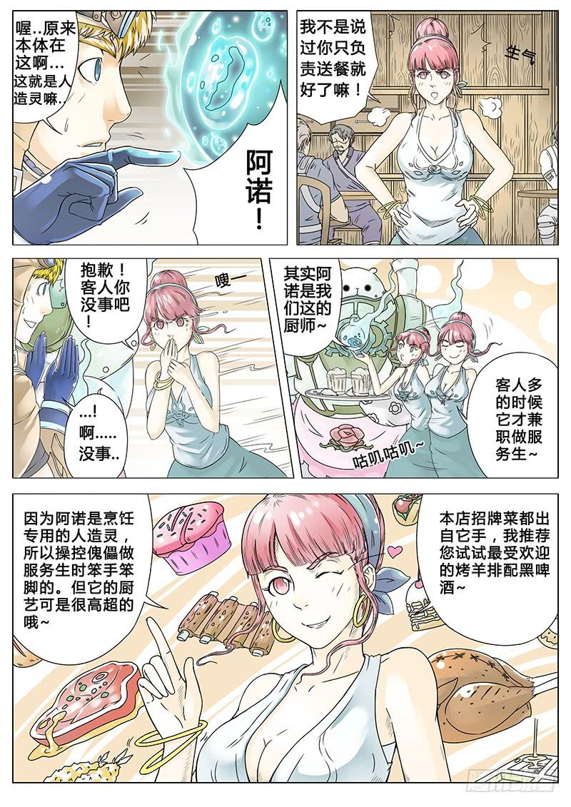 #1 沙漠之花9