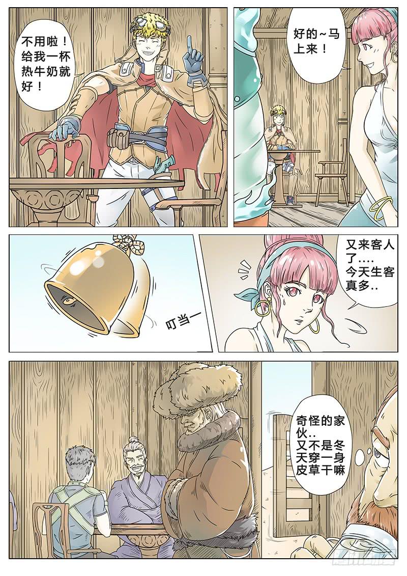 #1 沙漠之花10