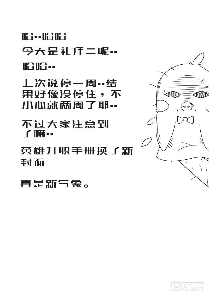 #10 以元道之名12