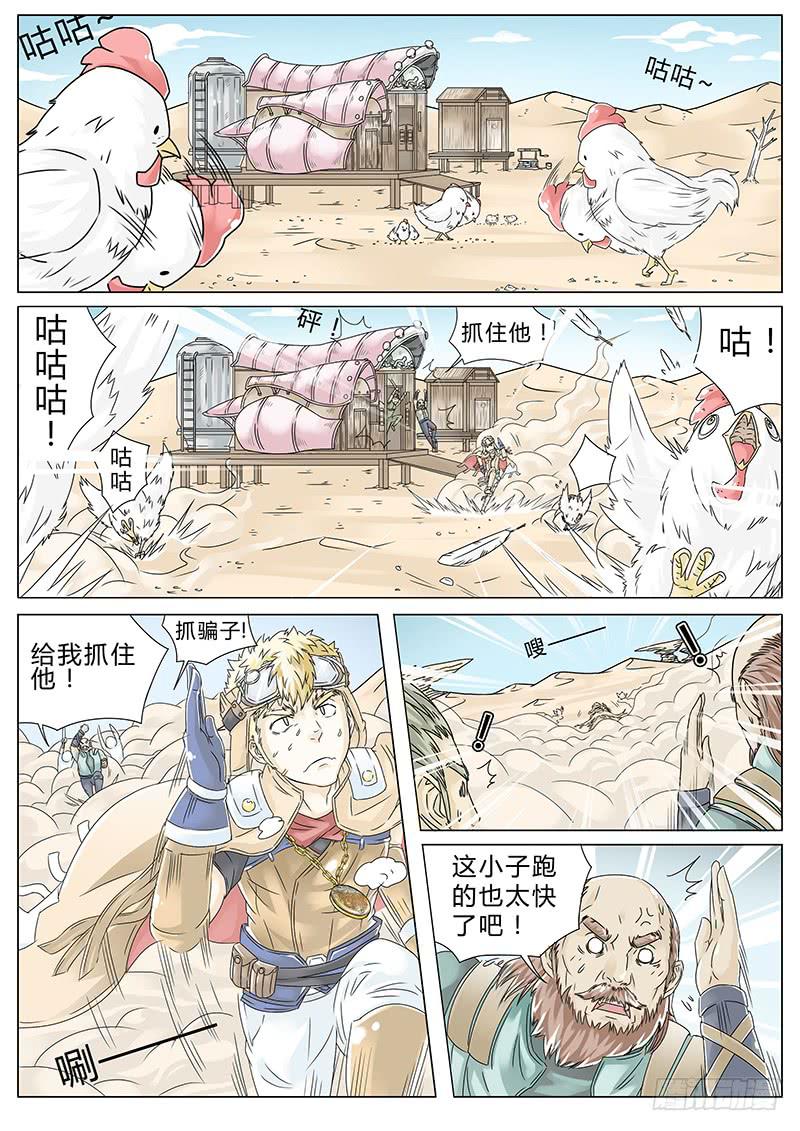 #1 沙漠之花24
