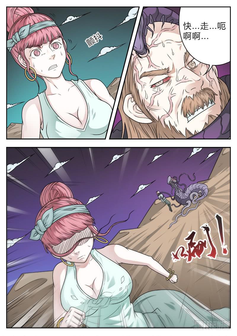 #235