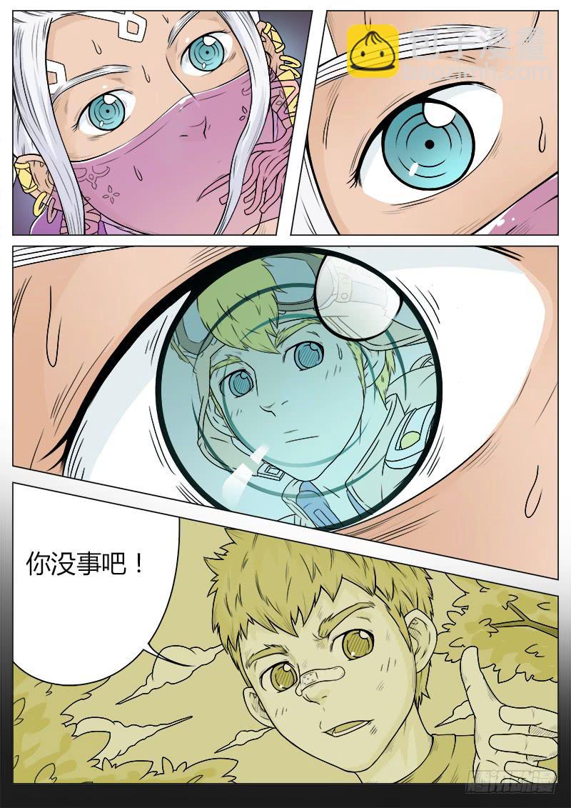 #11 我们好像在哪见过12