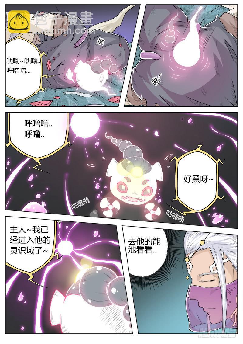 #11 我们好像在哪见过1