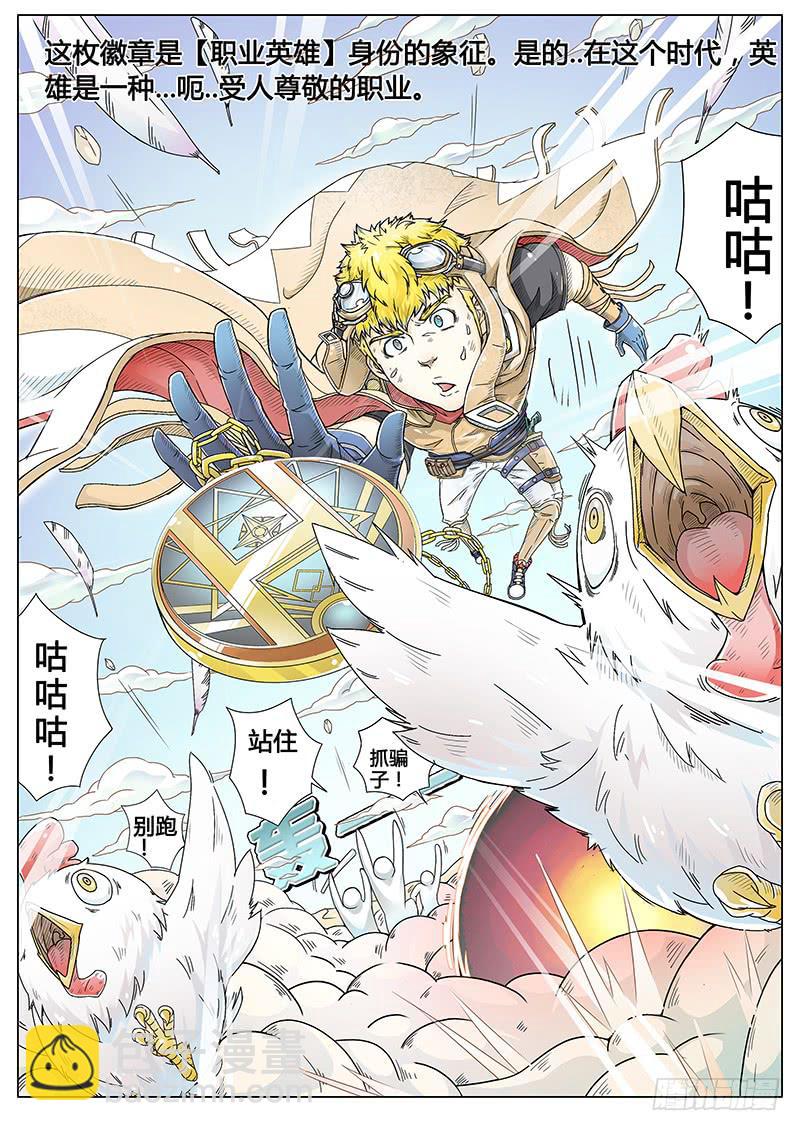 #1 沙漠之花2