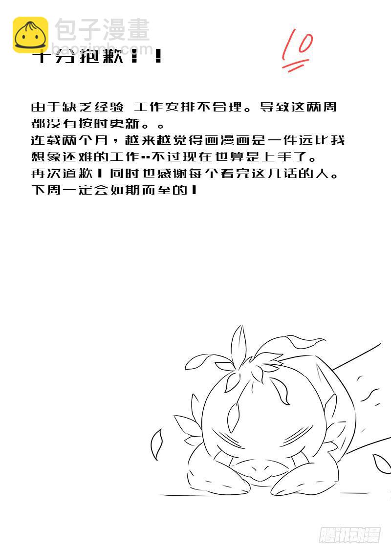 #8 美救英雄13
