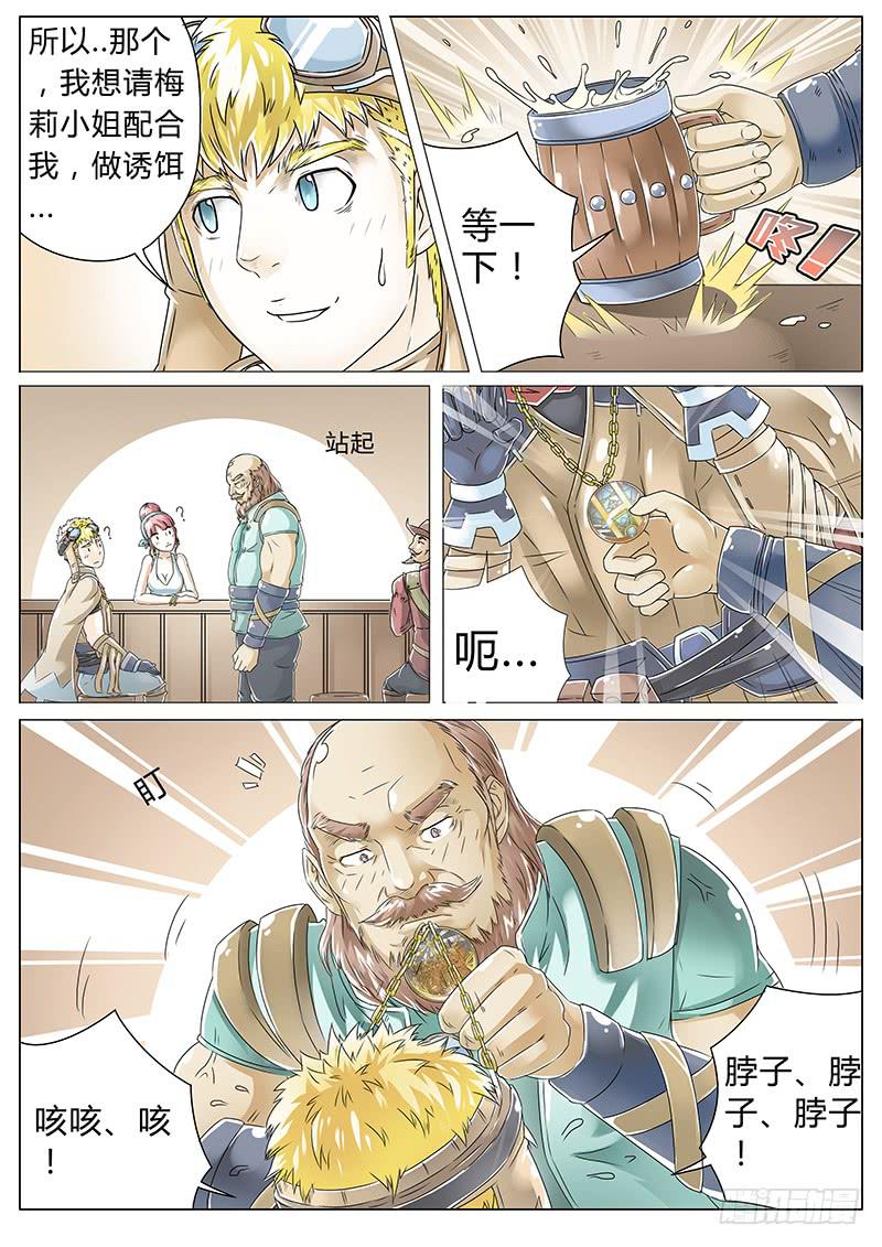 #1 沙漠之花18