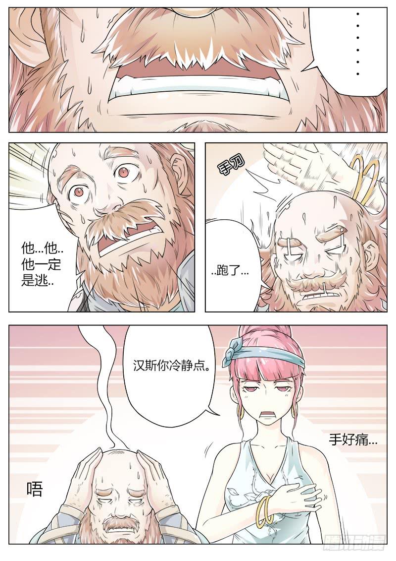 #6 什么情况？！0