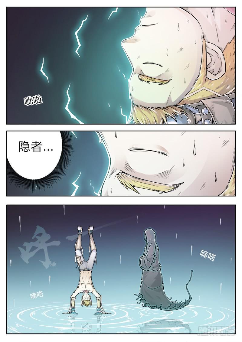 #170