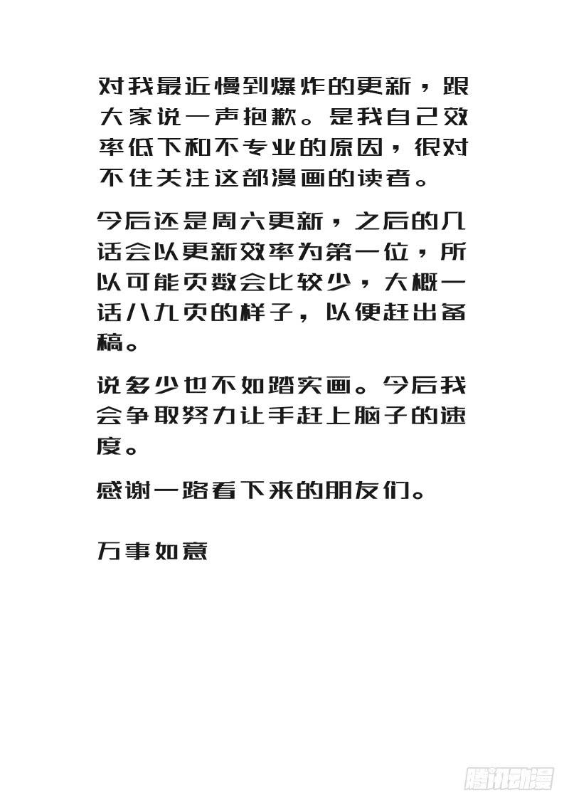 #12 相认要趁早9