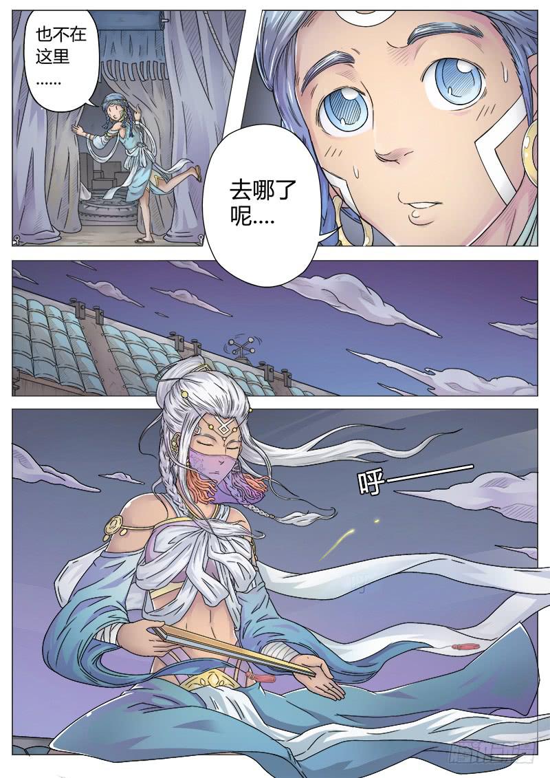 #4 旧居民（上）1