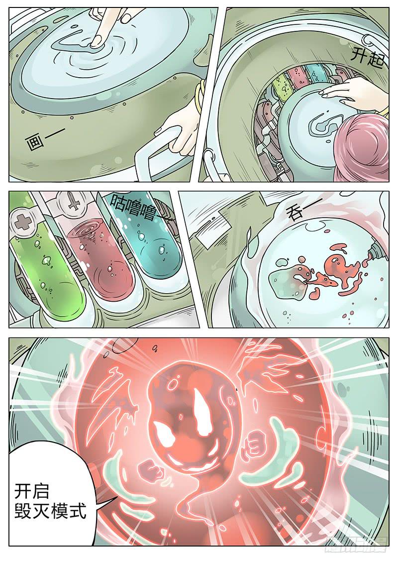 #1 沙漠之花26