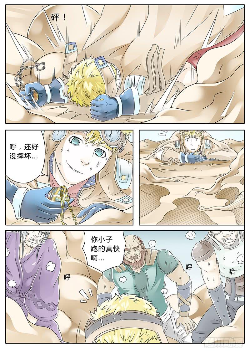 #1 沙漠之花29