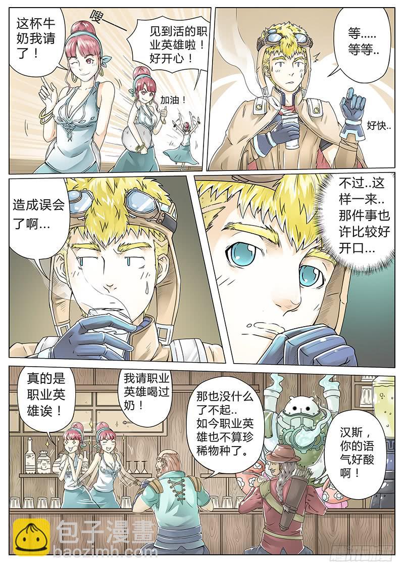#1 沙漠之花14
