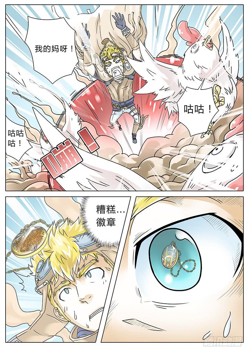 #1 沙漠之花28