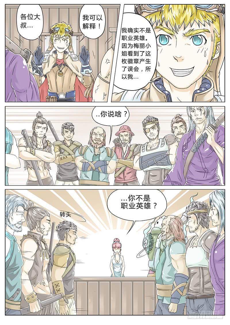 #1 沙漠之花21