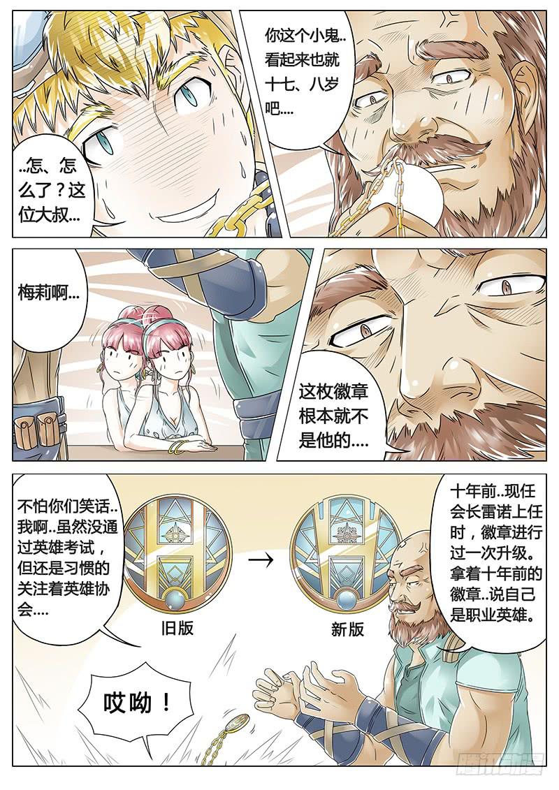 #1 沙漠之花19