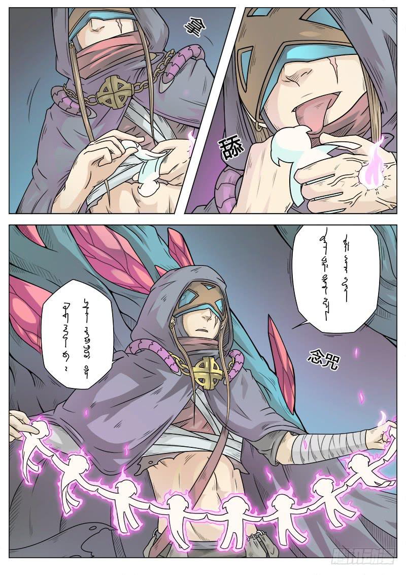 #6 什么情况？！7