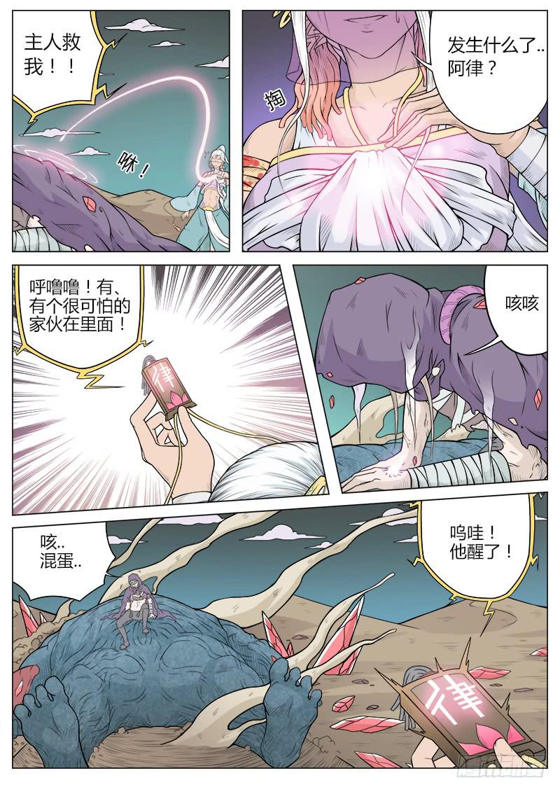 #11 我们好像在哪见过4