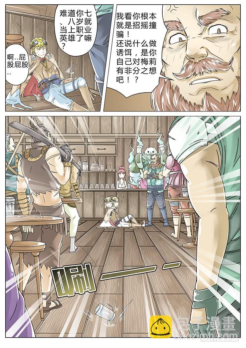 #1 沙漠之花20