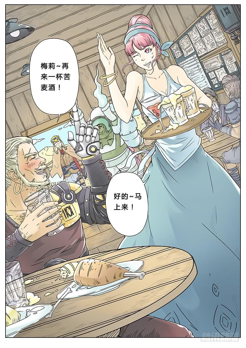 #1 沙漠之花5