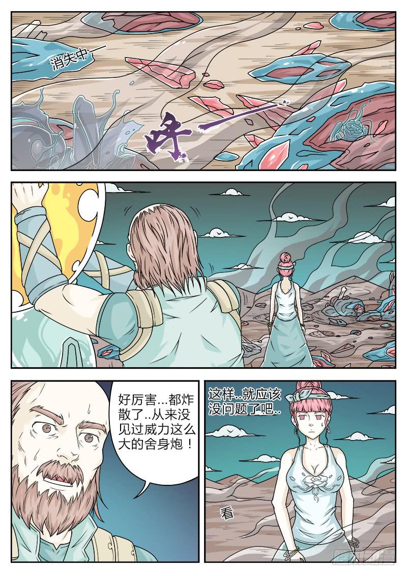 #223
