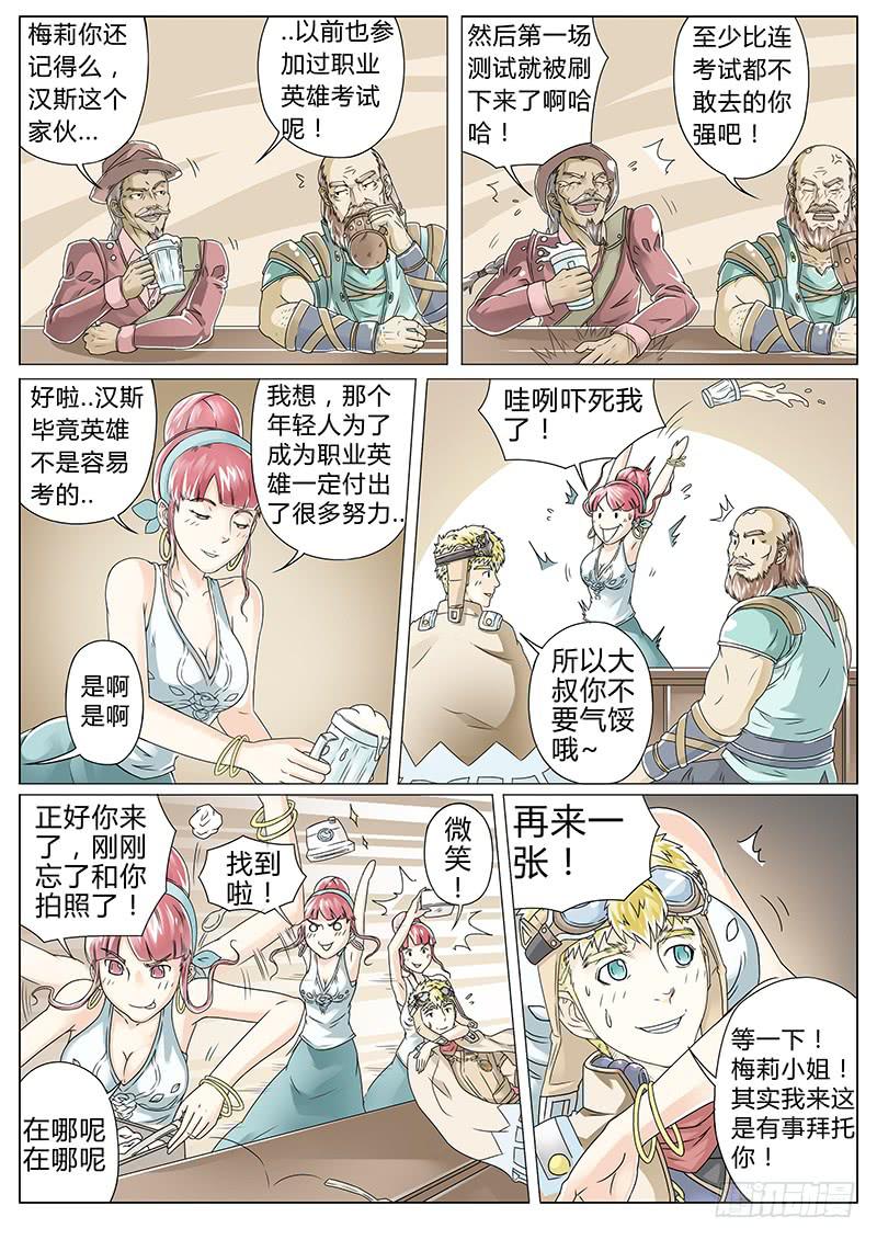 #1 沙漠之花15